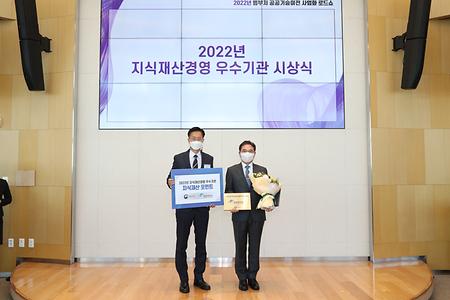 한림대학교, ‘지식재산 경영 우수기관’ 선정