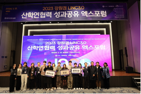 한림대학교 창업동아리 ‘콜라보팩토리’강원권 LINC3.0 창업경진대회 대상 수상