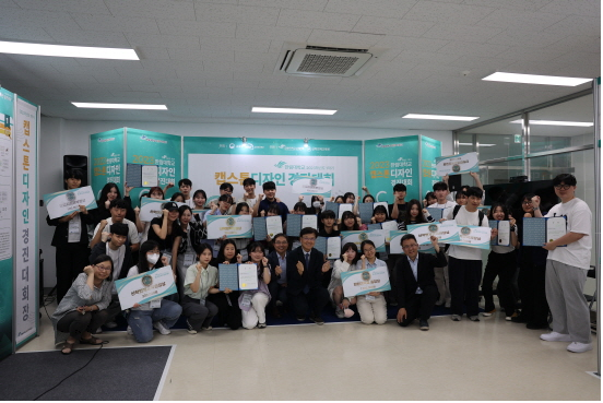 한림대학교 LINC 3.0 사업단, ‘2023학년도 1학기 캡스톤디자인 경진대회’ 개최