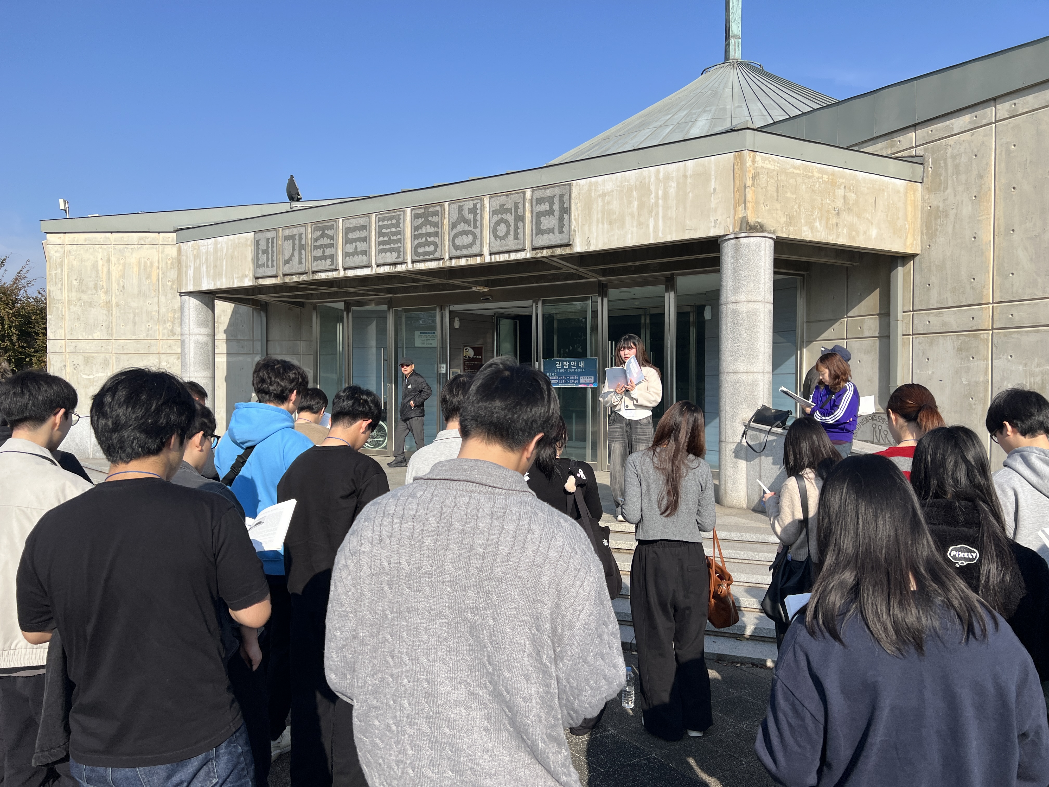 손양원목사 순교기념관(개인발제).jpg 첨부 이미지