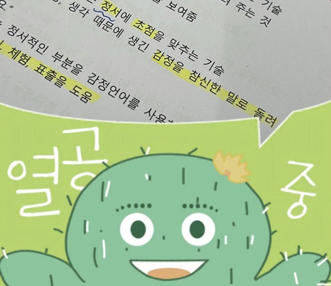 중간고사 이벤트 썸네일.jpg 첨부 이미지