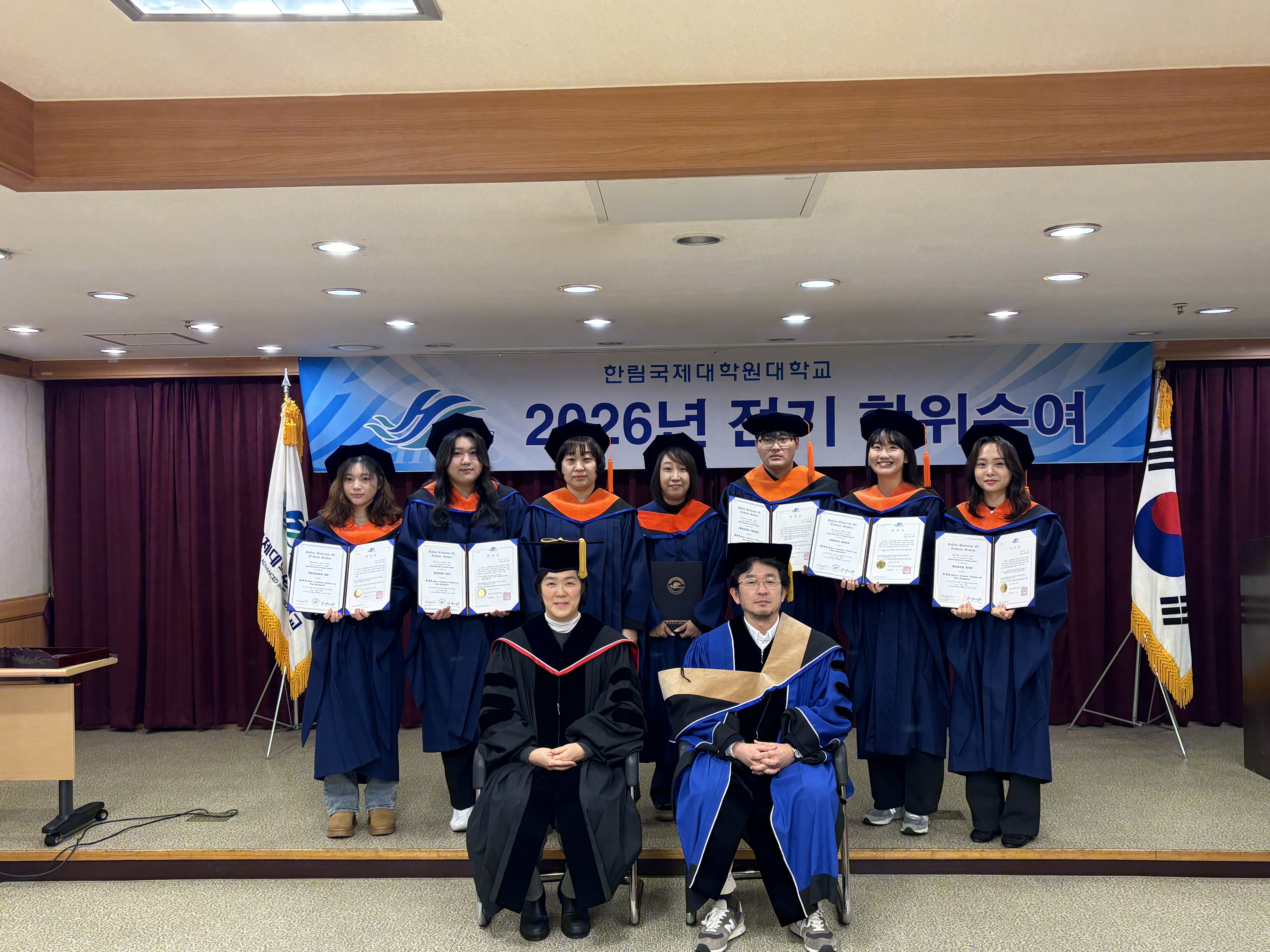 2026 전기 융합서비스경영학과(with 전시-AI 트랙) 졸업자