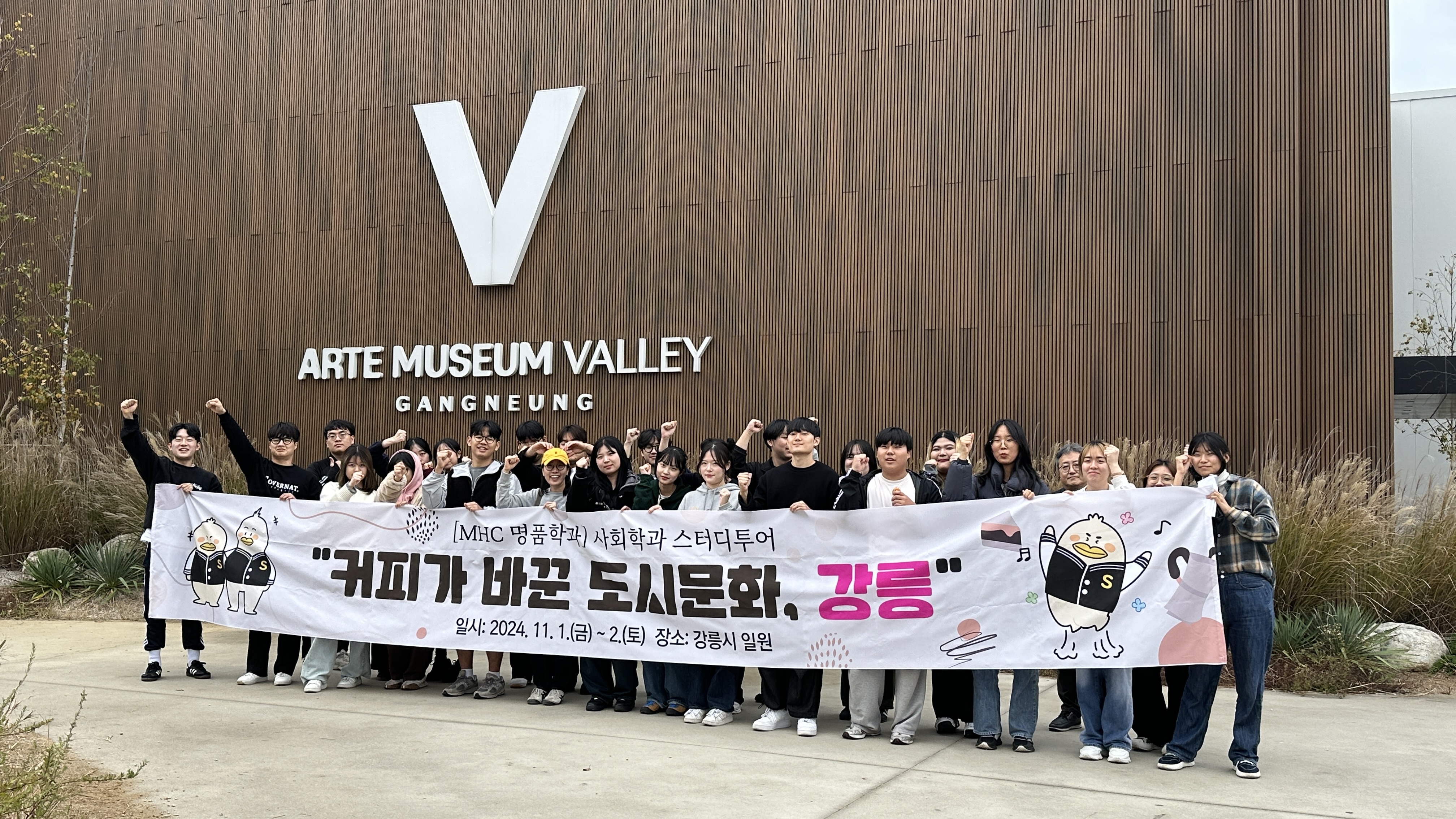 스터디투어 썸네일.jpg 이미지